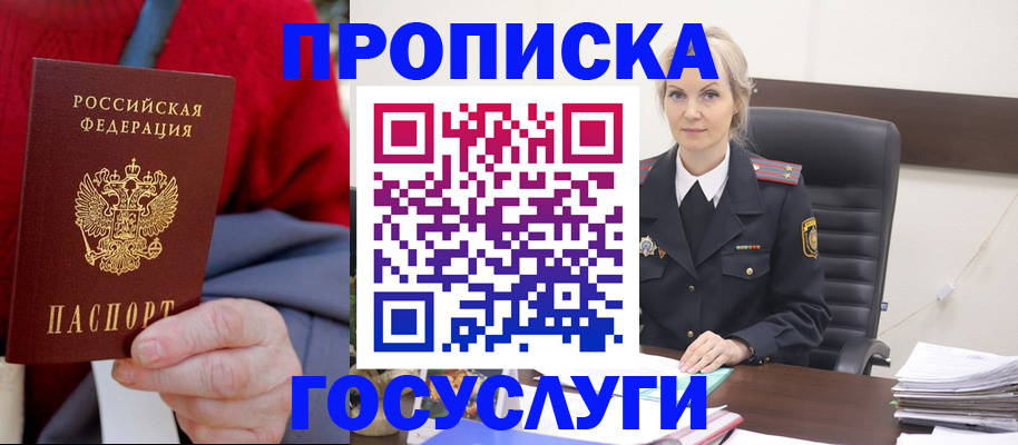 форма 3 в Знаменске